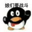 我要打十个