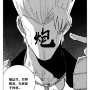 头戴皇冠的大猫