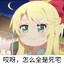 Zhi_Xuan酱