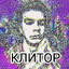 Не ебусь день 21
