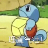 我菜得无话可说