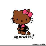 豆浆我说是甜的，他逼