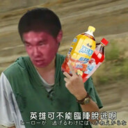 婚宴没有海肠捞饭