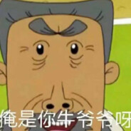 阿木木不在流泪