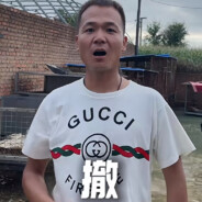 零帧肘击幸福哥