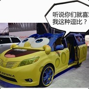我爱BUG，更爱宕机！