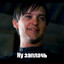 Steam avatar