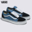 My Vans