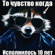Школьник