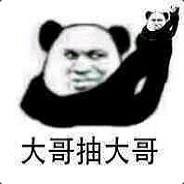 Big Avatar