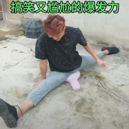 我并不是 浪得虚名