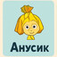 Анальный бомбист