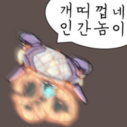 에테르는 사드세요..... 제발