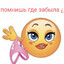 ebmash s myasom