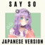 Say So(Japanese version)