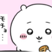 ベイクドモチョチョ