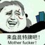 人骚枪硬隔壁老王