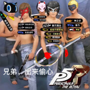 东莞炒股佬