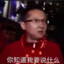 德川