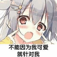 为什么我有男朋友