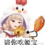 赣神魔の带丗