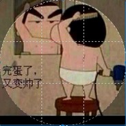 一血专送哥（OMG）