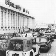 Benh Vien Thong Nhat