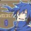 Ene