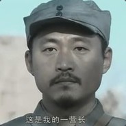 独立团一营营长张大彪