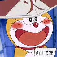 此生比睡蔡萝莉