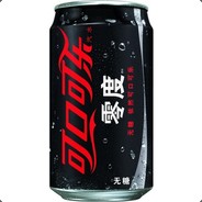 零.5度可乐