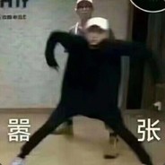 臭弟弟咋回事嘛