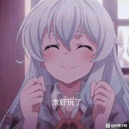 真死的不能再死的东西