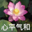 北邮世纪的成都悍匪