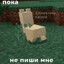 ЛыSый