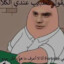 جبنة بيجي