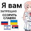 Синагога SS тира