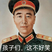 温都尔汗耐摔王