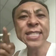 让你尝尝黑手的滋味