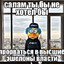 включи аптемпу