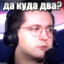 Замир Безнегров
