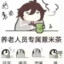 刀死我吧