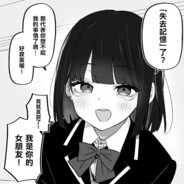 勇者什么的才不穿裤子