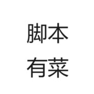 niko(恩师老砖）