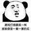 八级大狂风