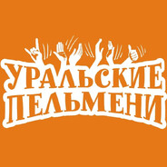 Ленка Пельменка