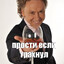 КУПИТМАН