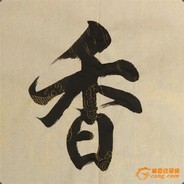 骑着心爱的小摩托