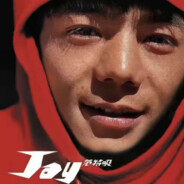 理塘第一突破手