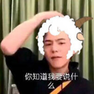 反孔精英李育容